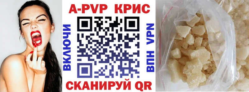 Alfa_PVP мука Вязники