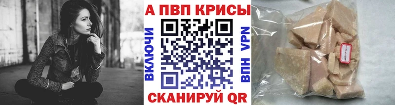 Alfa_PVP СК  Купить где  Вязники 