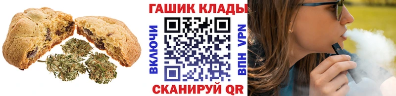 Купить где  Вязники  Еда ТГК марихуана 