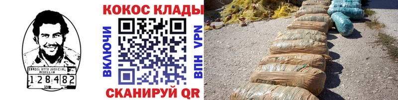 Cocaine Боливия Вязники