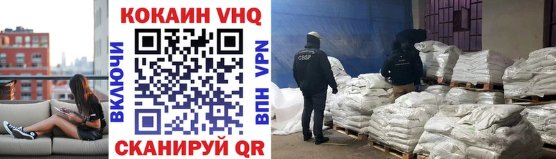 COCAIN Columbia  Купить  Вязники 