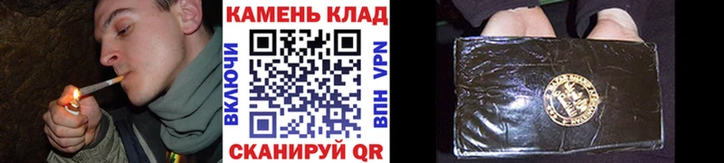 ГАШ Cannabis  Купить закладки  Вязники 
