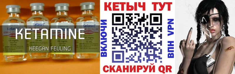Купить закладки  Вязники  Кетамин ketamine 