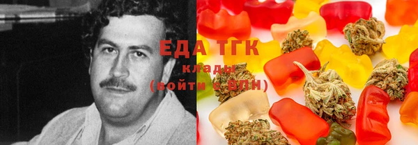 молекула духа Козловка