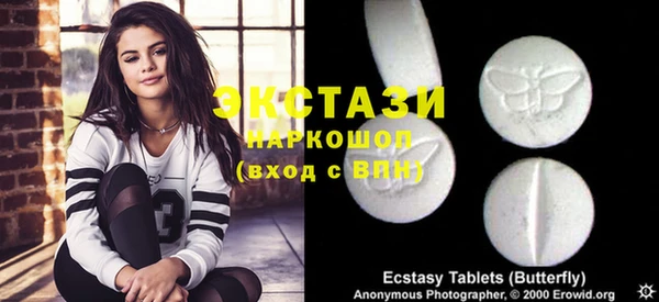 молекула духа Козловка
