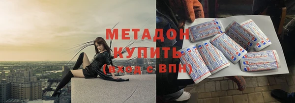 молекула духа Козловка