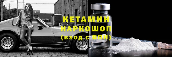 молекула духа Козловка