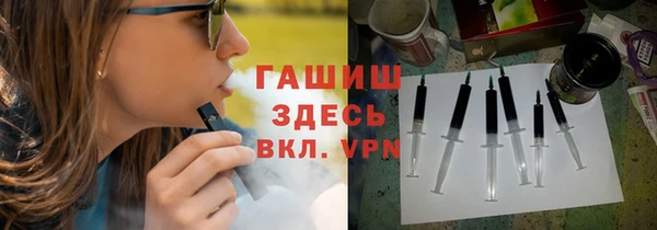 молекула духа Козловка