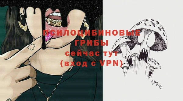 МДМА Тутаев