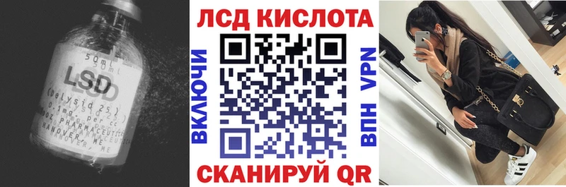LSD-25 экстази ecstasy  Купить  Вязники 