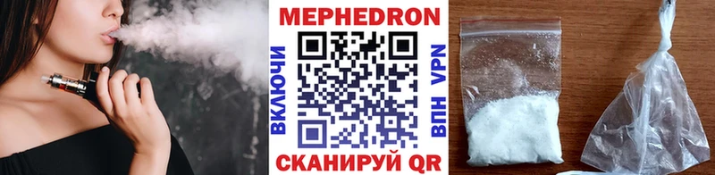 Купить где  Вязники  Меф mephedrone 