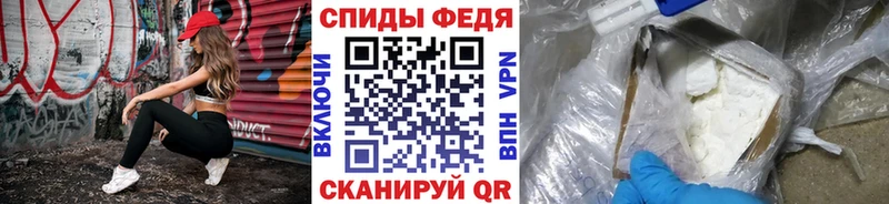 МЕТАМФЕТАМИН витя  Купить где  Вязники 