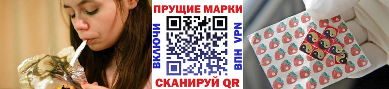 Марки N-bome 1,8мг Вязники